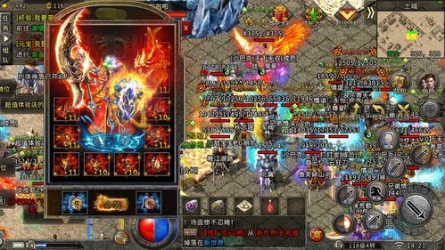 传奇归来下载官方正版2026最新版，三端互通安装全流程与避坑实战指南