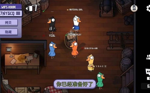 《鹅鸭杀》猎鹰攻略：掌握胜利秘诀，成为游戏霸主