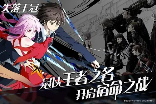 失落王冠手游2026年最新强度榜，T0角色抽取优先级与深渊速通阵容全解析