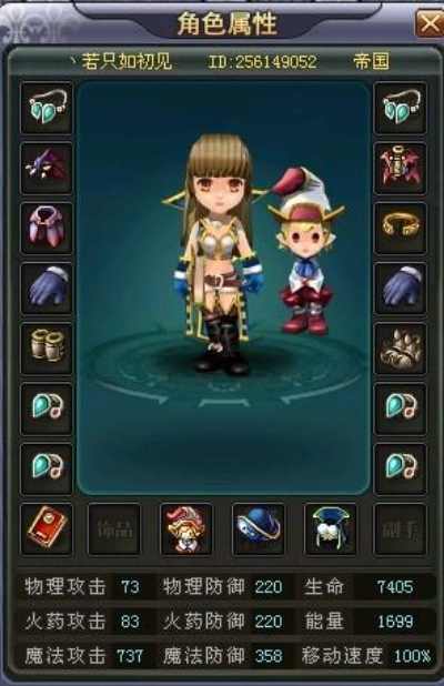 英雄岛装备怎么选？全职业毕业装搭配指南与避坑手册