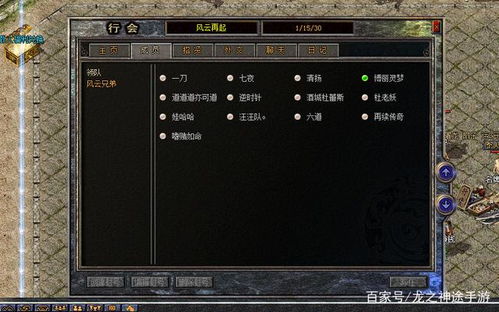 2026传奇名字怎么取才不被埋没？老玩家揭秘12种高阶命名法+符号库