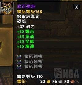 2026魔兽考古宏终极黑科技，一键统计碎片+自动规划路线实测