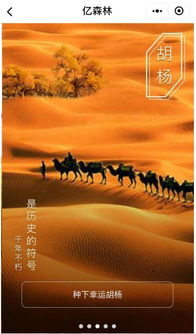 媒体预测《红色沙漠》 目前积累了极高的关注度