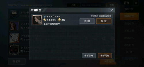 为什么90%玩家撑不过第20天？60秒生存游戏核心机制与物资取舍深度拆解