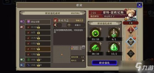 2026风色幻想5终极攻略，绝版隐藏角色触发条件实测+战斗系统数据流拆解