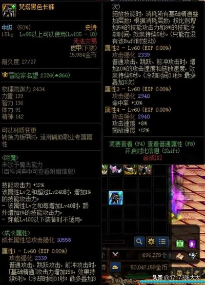 童话套刷到破产还没毕业？2026年最新强度梯度与隐藏机制全拆解