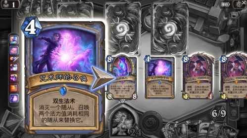 炉石咖啡厅到底是什么？2026年最新玩家战术交流空间深度揭秘与实战指南