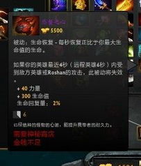 Dota2出装彻底搞懂，2026Q1版本答案+5大核心类型全解析