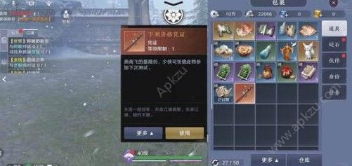 天涯明月刀手游第一天，2026新版速通指南，3小时战力破万黄金路线