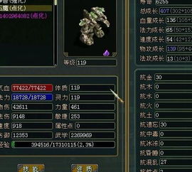 问道升级快2026，平民玩家7天冲100级绝密路径，效率翻倍不是梦