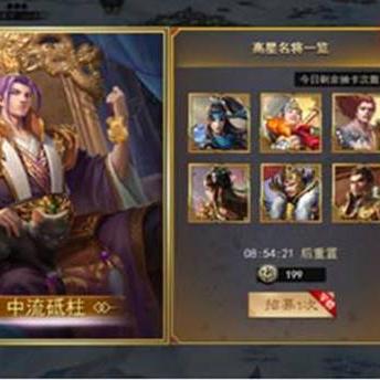 2026年三国策略手游深度测评，这5款冷门神作为何让硬核玩家熬夜爆肝？