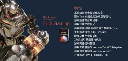 质量效应3结局战力门槛全解密，2026年完美通关隐藏条件与EMS阈值实战指南