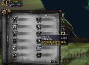 2026开春术士天赋终极指南，痛苦毁灭恶魔术全场景配装与输出循环实战解析