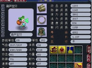 梦幻西游表情包子2026新版，稀有表情解锁密码与交易黑话全解析