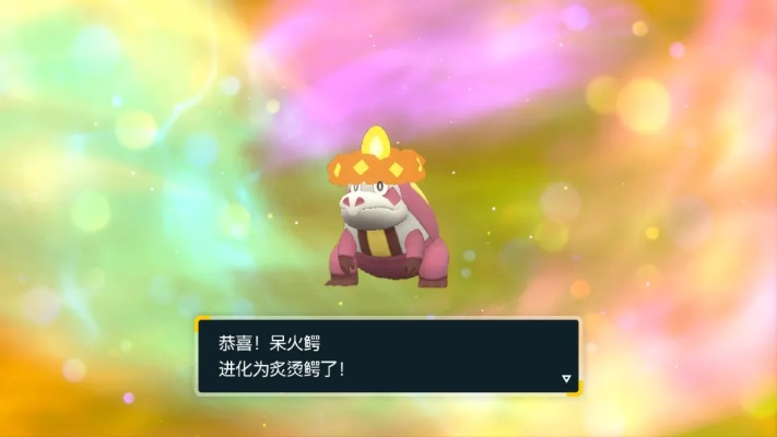 掌握超能艳鸵稳定输出技巧，朱紫艳鸵单刷 7 星闪焰王轻松搞定