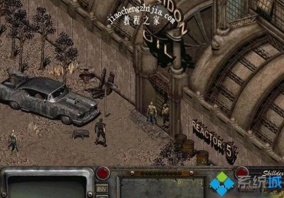 辐射2现代PC配置黑屏闪退？2026年终极兼容方案与高分辨率修复指南