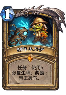 2026死灵术士终极配装指南，巴拉克爆发流与召唤续航流双体系解析