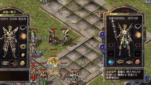 传奇归来新手必死5大误区！2026最新职业强度榜+隐藏地图爆率全解析