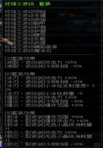 C9守望者2026刷图加点终极指南，效率流派深度拆解与隐藏机制揭秘