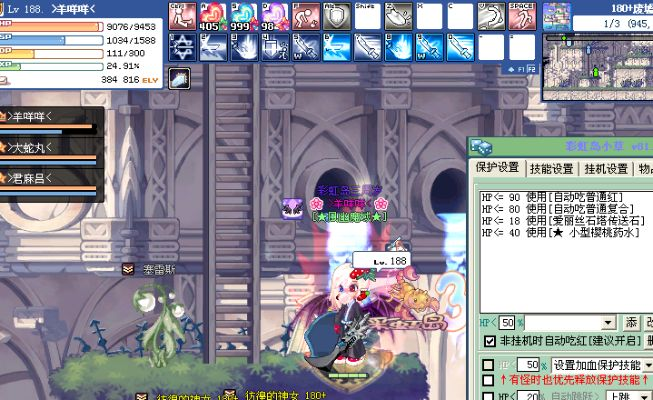 彩虹岛小草下载终极指南，2026最新版本防封设置全解析