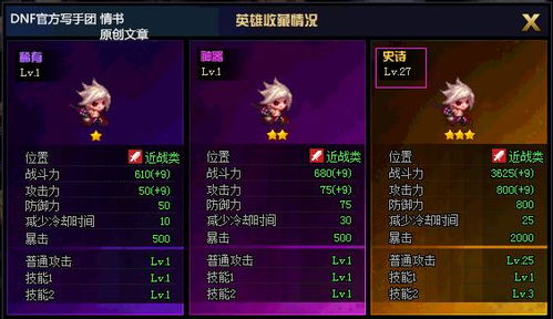 霸王攻略2026，从新手村到统治全服的7个反直觉机制与速通秘籍