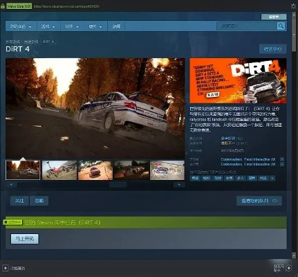 尘埃下载终极指南，2026年正版渠道与隐藏技巧全解析