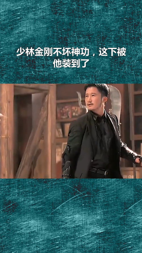 少林三内金刚不坏神功2026最新实测，免伤流配装与实战全解析