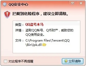 QQ木头人账号是什么意思？2026年最新检测技术与防封策略完全指南