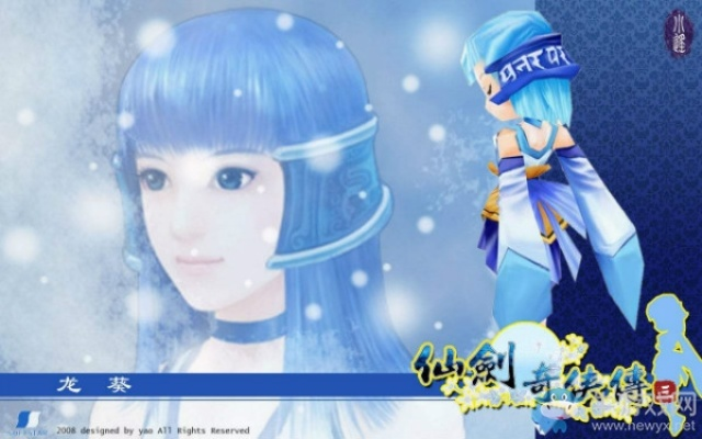 仙剑三龙葵结局怎么打？2026最新完美结局触发条件与好感度计算全解析