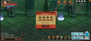 珊瑚海初熏门怎么开？2026最新实测攻略+机关破解全解析