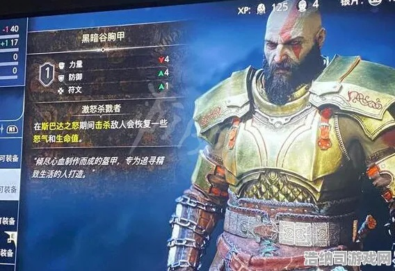 战神5源义经怎么打？2026最新3套Build+机制拆解，从入门到速通