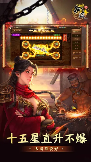 征途私服哪个稳定好玩？2026年最新开服表+版本选择避坑指南