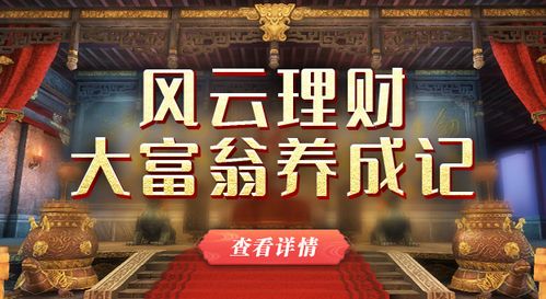 别再搜风云传奇官网了！2026年正版入口+一键解决登录失败