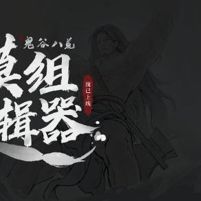 《上古卷轴5》Steam创意工坊Mod精选，探索未知秘境！