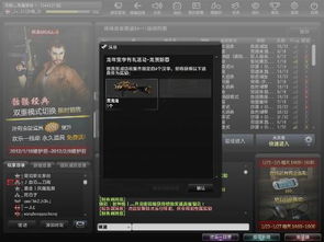 CSOL布莱尔2026实战全解析，从技能机制到配装密码，一文吃透版本答案