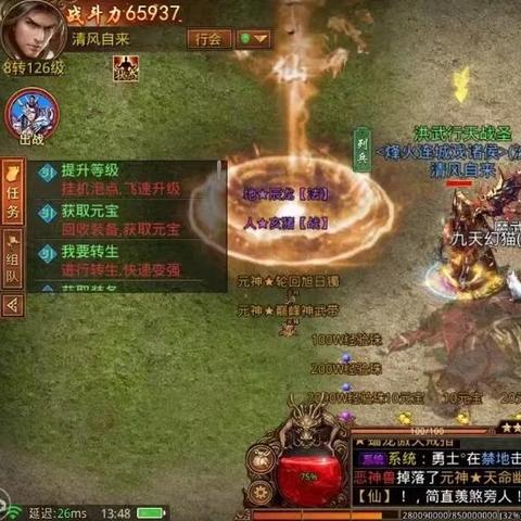 传世群英传网页版怎么快速升级？2026年Q1老玩家私藏挂机点位与战力飙升路线图