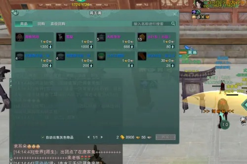 剑网3斗酒系统绝密攻略，2026新版名酒谱+醉酒值黑科技全解析