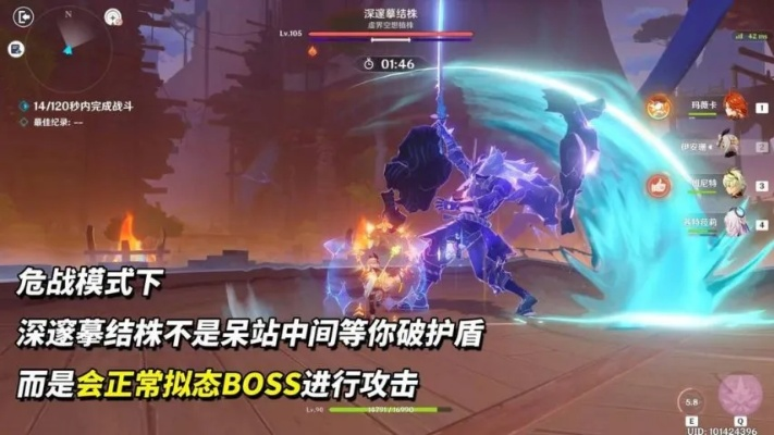 《原神》幽境危战阵容攻略：10种高难度可选搭配推荐