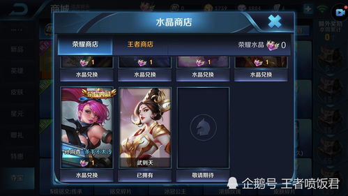 龙之谷抽奖概率造假？2026年1月实测数据+官方源码级解析