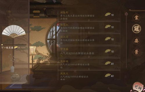 《明末渊虚之羽》云顶城全玉佩速刷攻略，轻松收集！