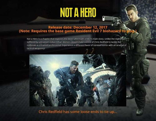 生化危机5 MOD冲突终结者，2026年兼容性矩阵+闪退急救包实战全案