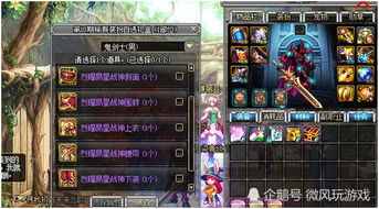 2026年17173发卡中心绝密攻略，3大隐藏渠道秒领珍稀礼包激活码