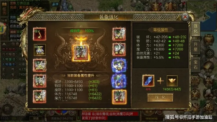 2026传奇4F生存手册，四大版本核心差异与选择策略