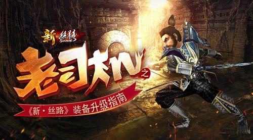 2026年成人向网游终极指南，从MMO到VR的沉浸式体验全解析