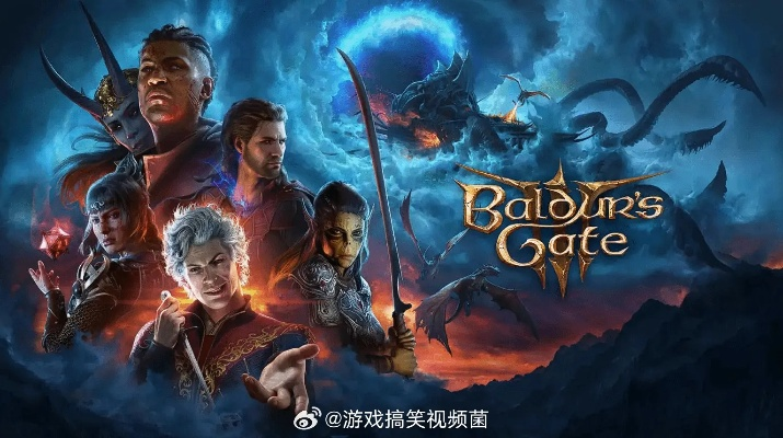 博德之门3Steam日均在线仍达7万，热度居高不下坚挺依旧！