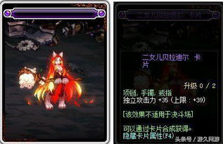 12月12日深度剖析羊了个羊3D画面，揭秘游戏升级背后的奥秘