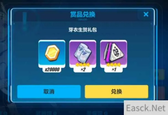 2026崩坏3八月兑换码生死簿，全渠道挖掘+失效预警+价值最大化