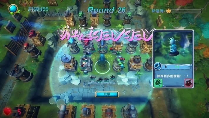 一、塔防排行的三大潜规则