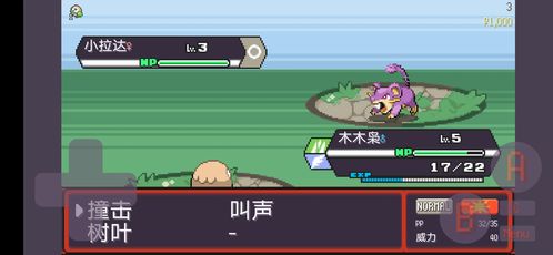 宝可梦朱紫单打霸主球级阵容攻略大公开，助你轻松上分！