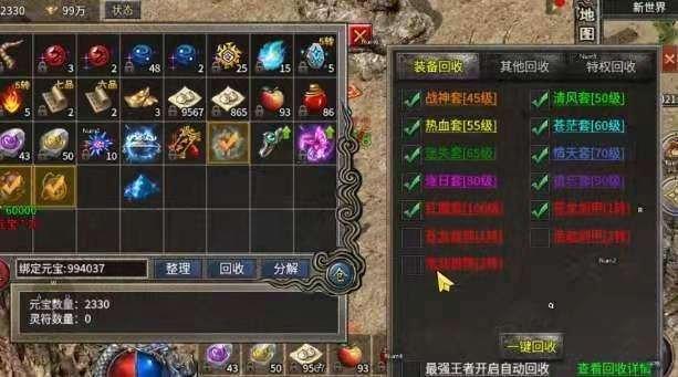 传奇2手游打金真相，2026年1月实测数据曝光，这些服千万别碰